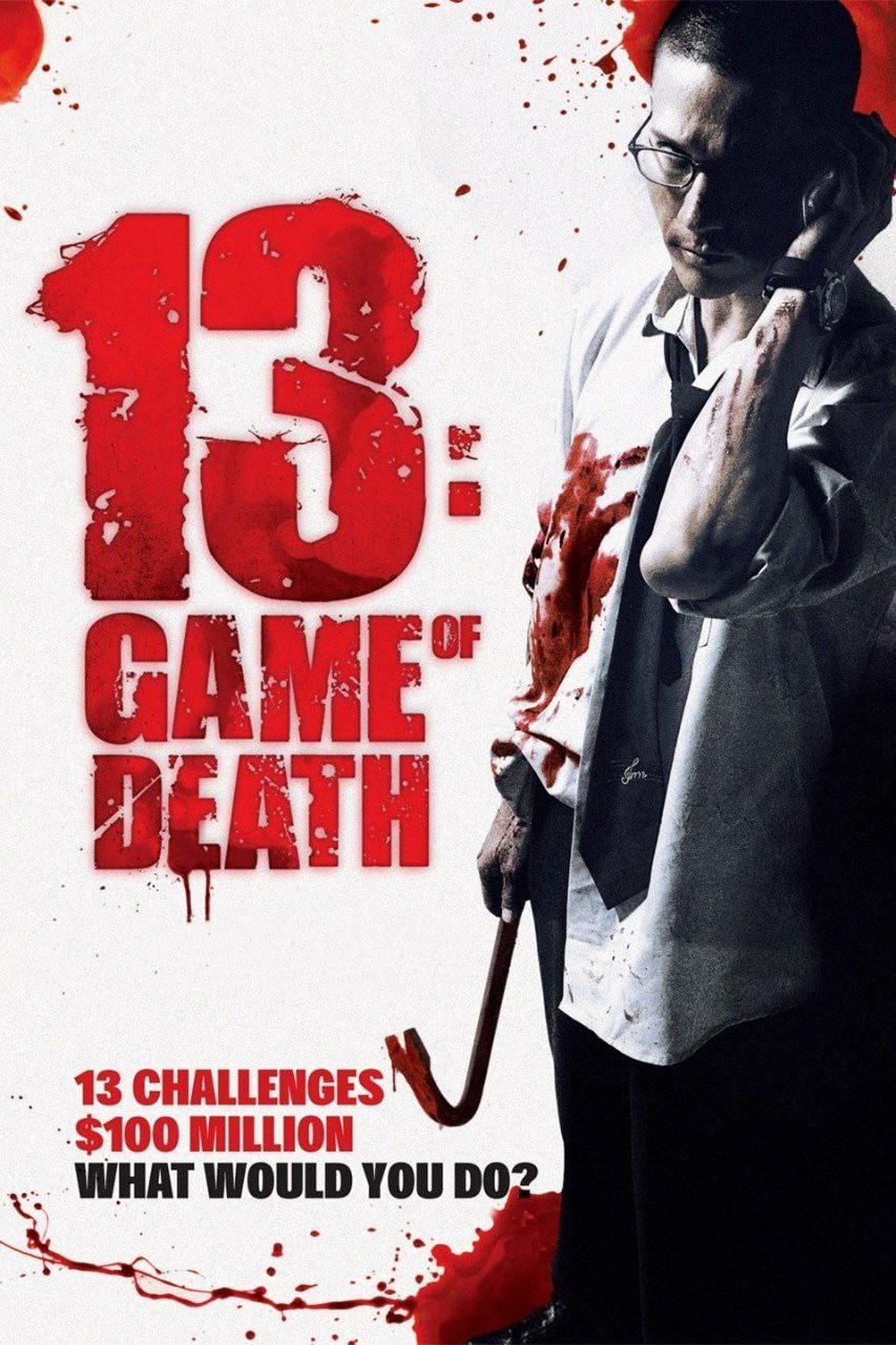 13 O'lim Sharti Ujas kino Uzbek tilida O'zbekcha 2024 tarjima kino Full HD skachat