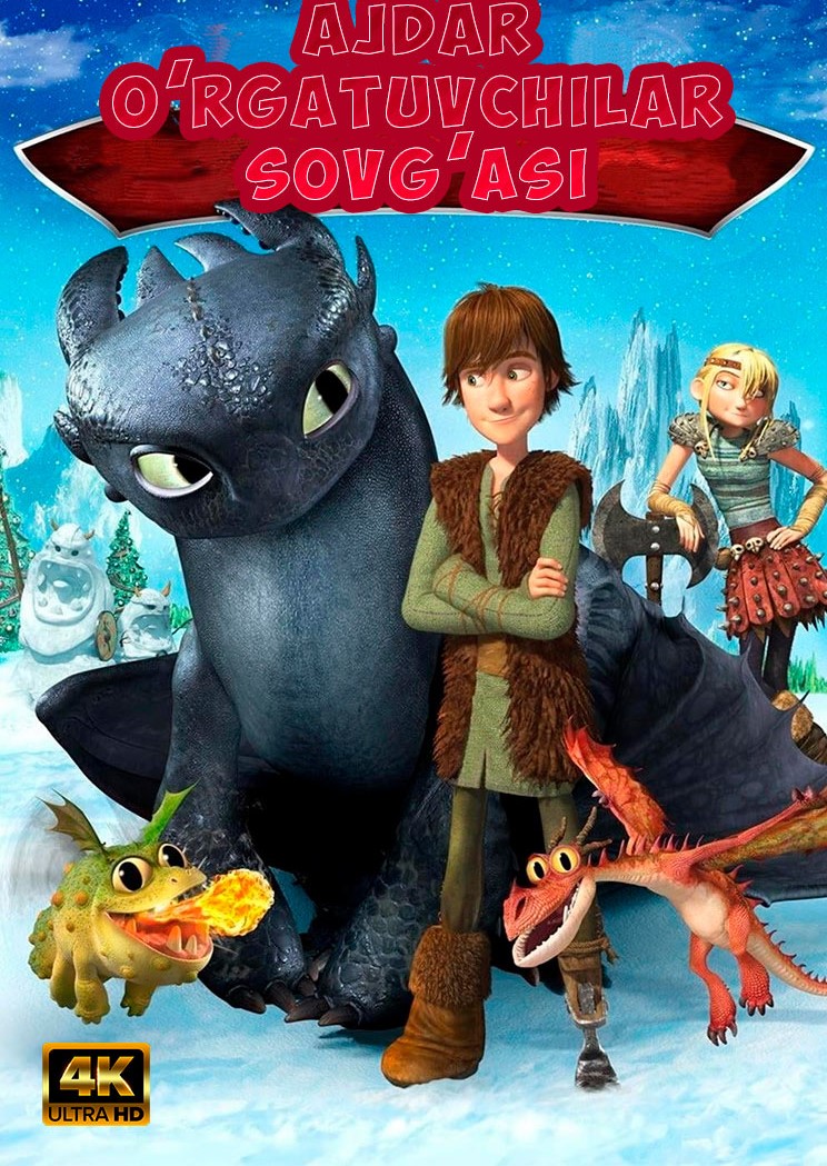Ajdar o'rgatuvchilar sovg'asi Multfilm Uzbek tilida 2011 O'zbek tilida skachat
