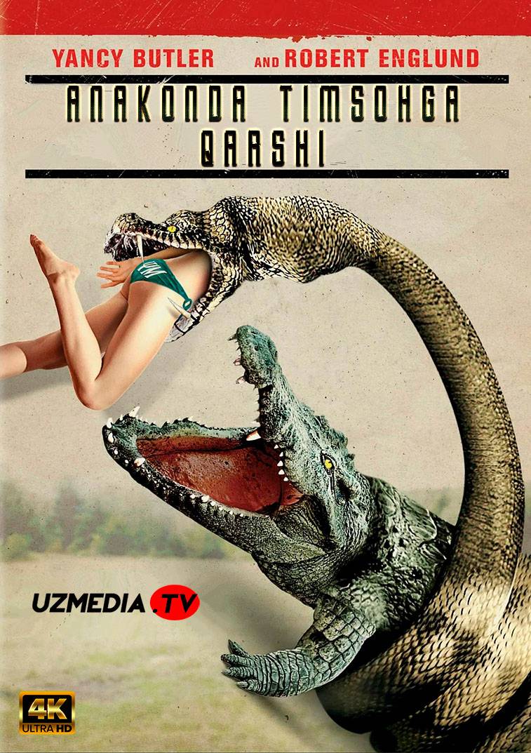 Anakonda timsohga qarshi Uzbek tilida O'zbekcha 2015 tarjima kino 4K Ultra UHD skachat