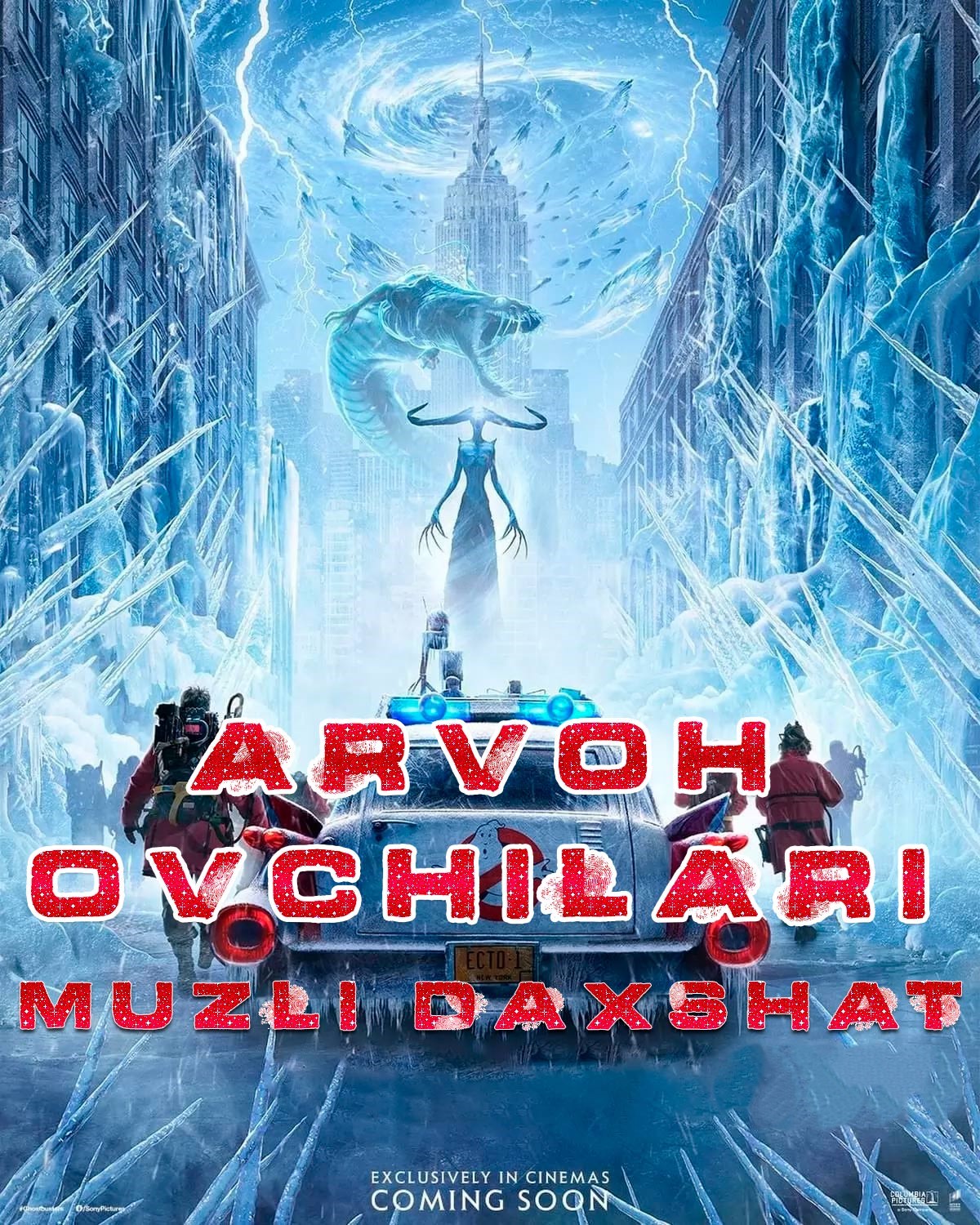 Arvoh ovchilari: Muzlatilgan imperiya / Sharpa ovchilari: Muz daxshati Uzbek tilida 2024 tarjima kino HD