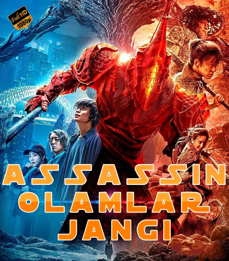 Assasin: Olamlar jangi Xitoy filmi Uzbek tilida tarjima kino 2021 Full HD skachat