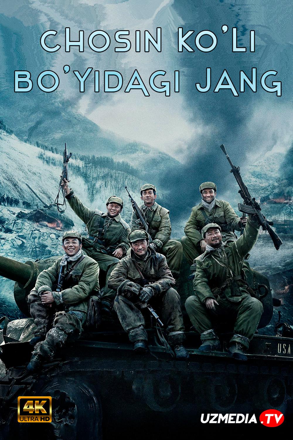 Chosin ko'li bo'yidagi jang 1 / Changjin ko'lidagi jang 1 Xitoy filmi Uzbek tilida O'zbekcha 2021 tarjima kino 4K UHD skachat