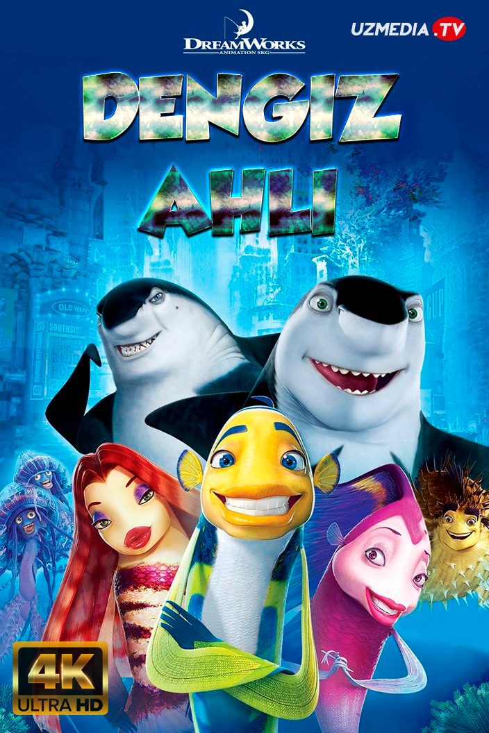 Dengiz ahli / Akula ovchisi Sevimli Multfilm Uzbek tilida O'zbekcha 2004 tarjima 4K Ultra UHD skachat