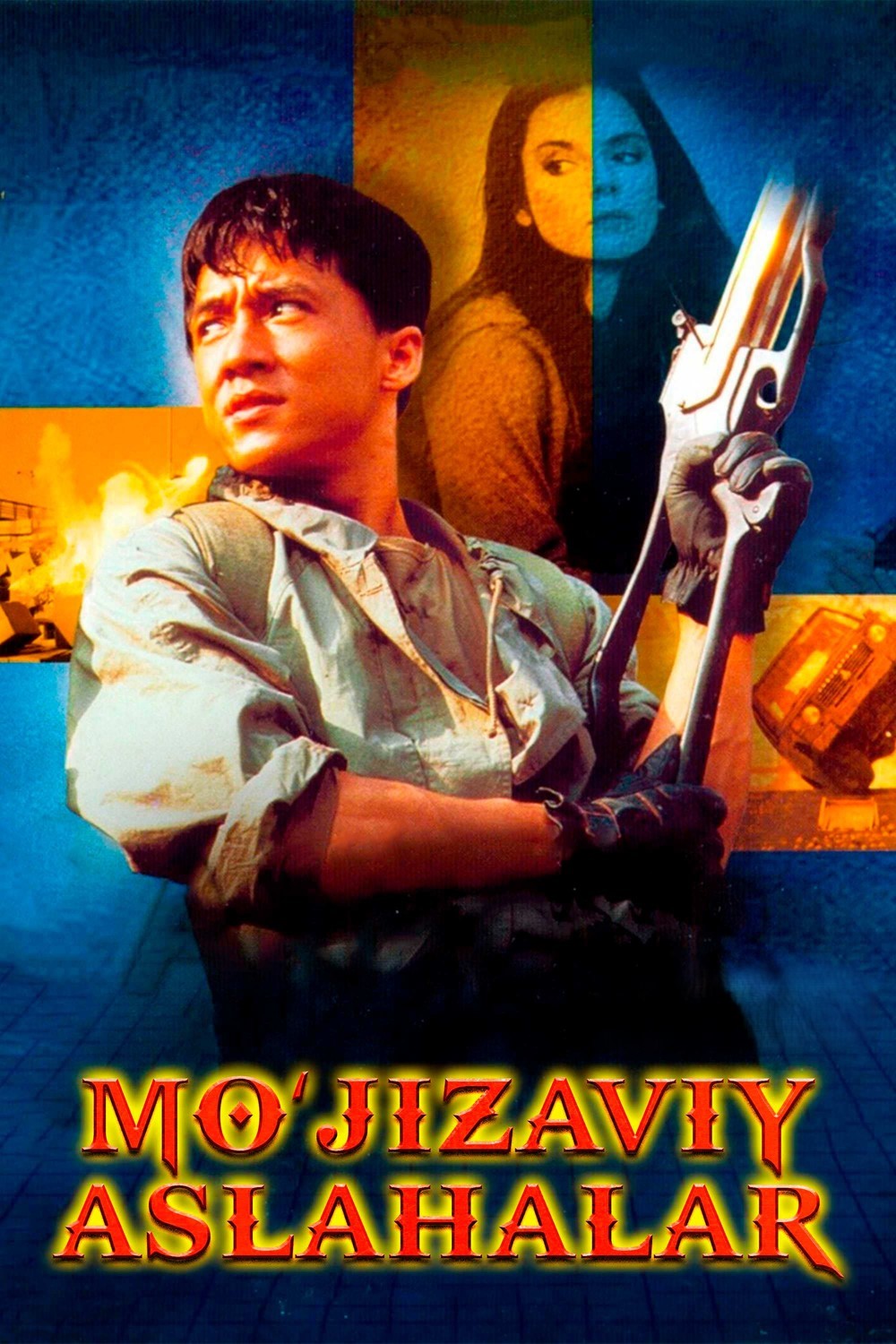 Hayot timsoli 1 / Xayot ramzi 1 Gongkong filmi Uzbek tilida 1986 tarjima kino HD skachat