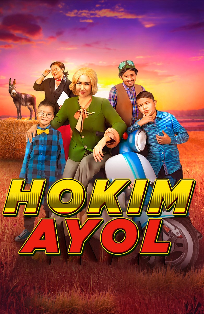 Hokim ayol / Xokim qiz Qozog'iston filmi Uzbek tilida O'zbekcha 2023 tarjima kino HD skachat