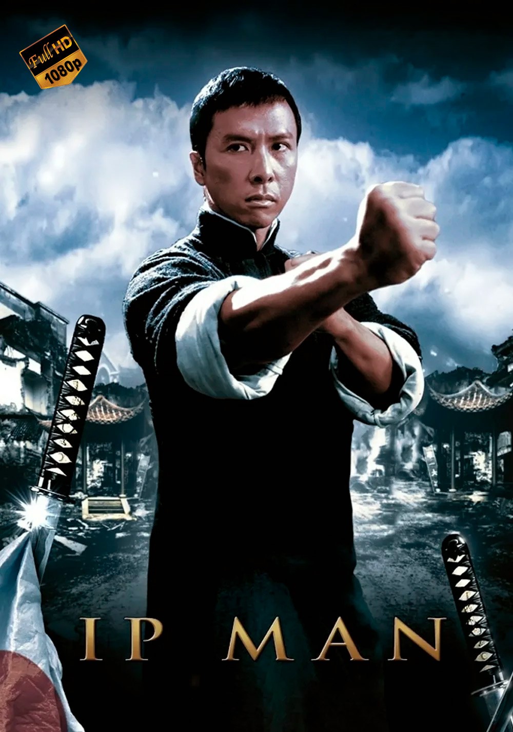 Ip Man 1 / Ип Ман 1 Xitoy filmi Uzbek tilida O'zbekcha 2008 tarjima kino HD skachat