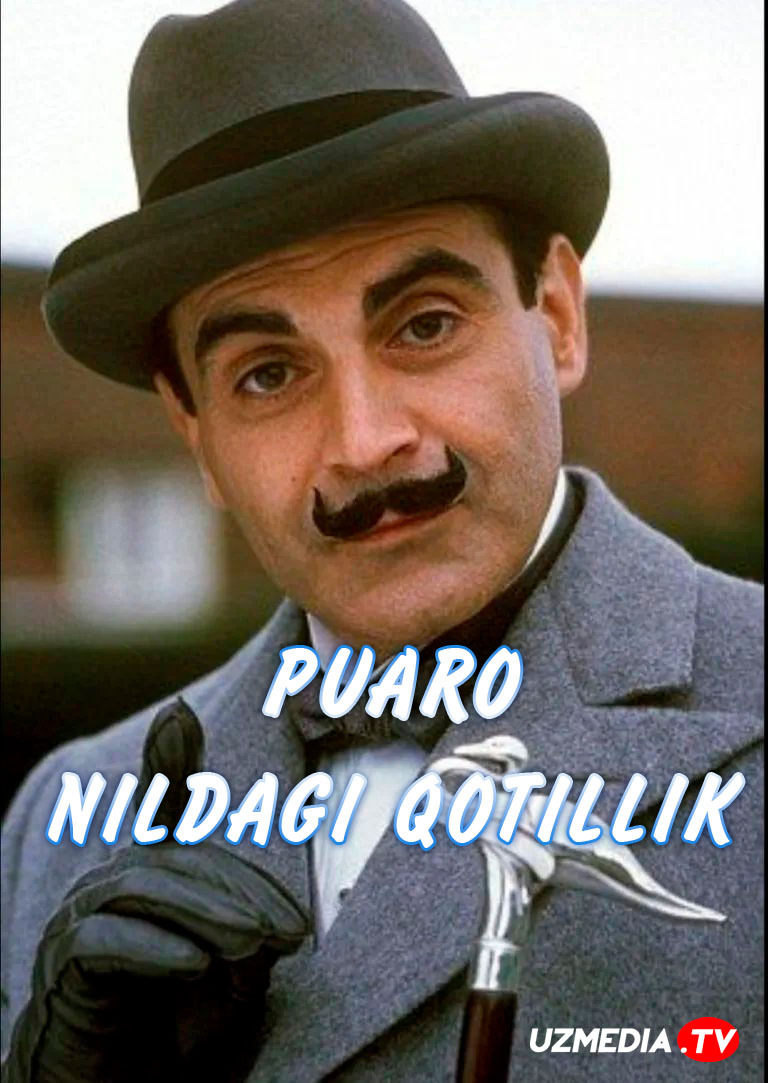 Izquvar Puaro: Nildagi o'lim Uzbek tilida O'zbekcha 2003 detektiv tarjima kino Full HD skachat