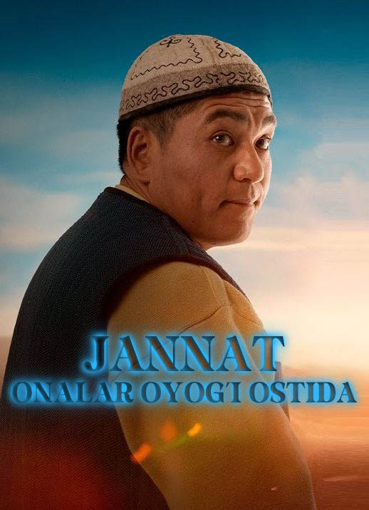 Jannat onalar oyog'i ostida qirg'iz filmi (o'zbek tilida)