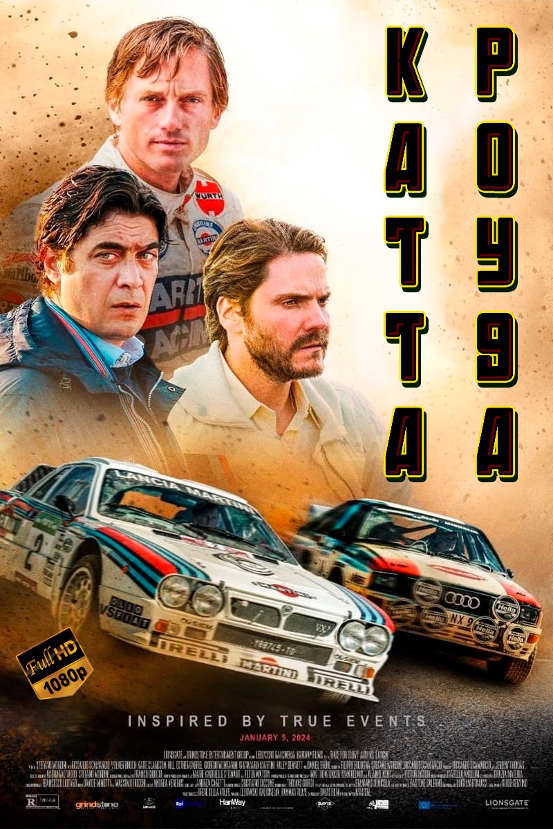 Katta poyga / Shon-sharaf uchun poyga Uzbek tilida 2024 tarjima kino Full HD