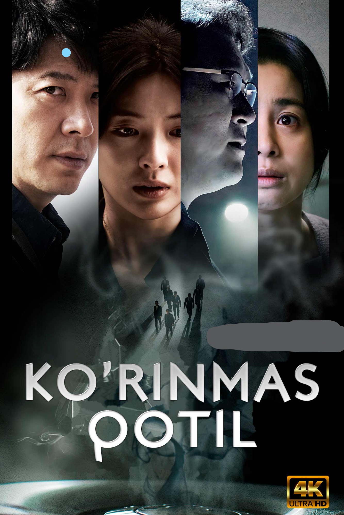 Ko'rinmas qotil Koreya filmi Uzbek tilida 2022 tarjima kino skachat