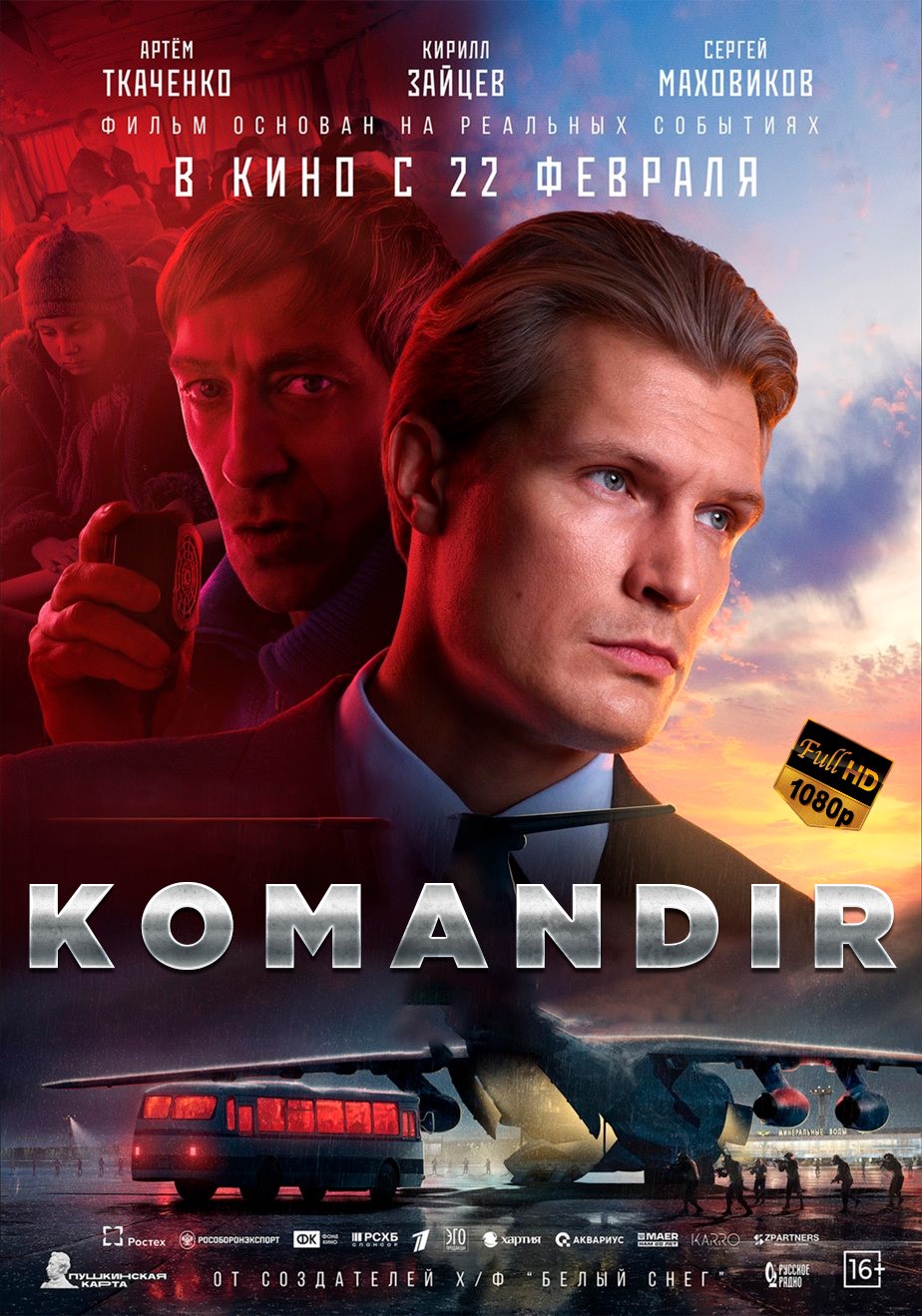 Komandir / Kamandir / Qo'mondon Uzbek tilida O'zbekcha 2023 tarjima kino Full HD skachat