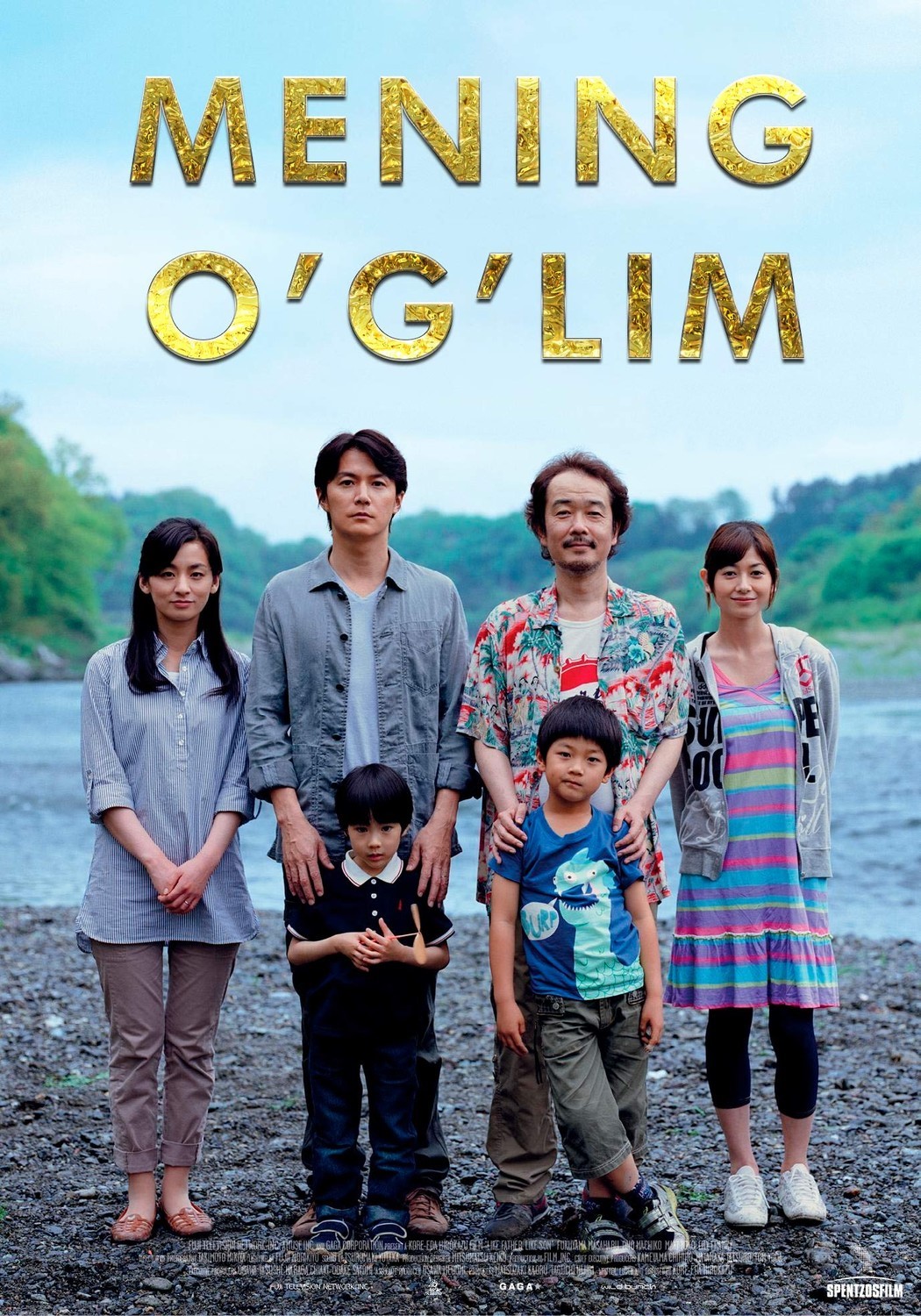 Mening o'g'lim / Otasining o'g'li Yaponiya filmi Uzbek tilida O'zbekcha tarjima kino 2013 HD