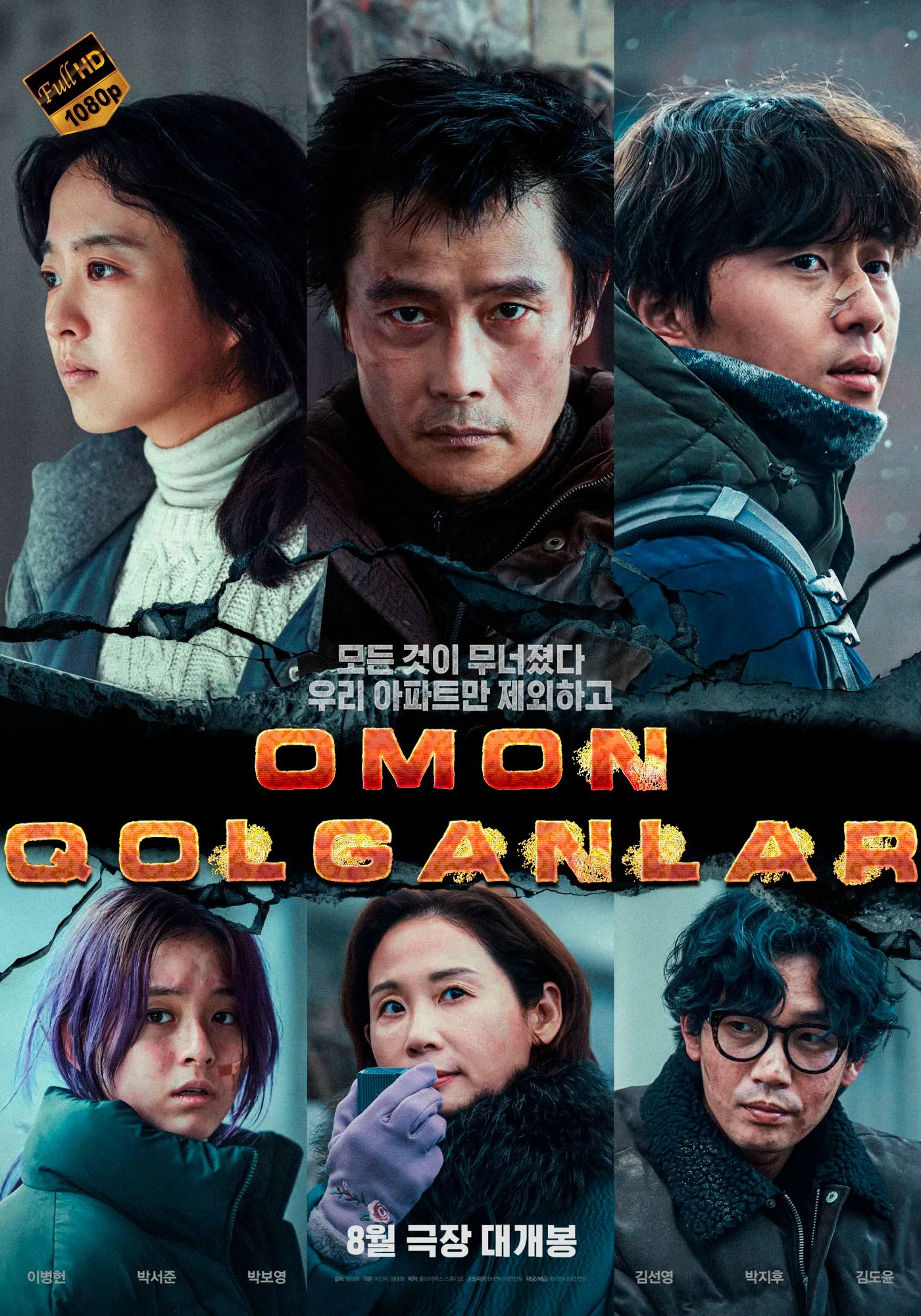 Omon qolganlar: Beton utopiyasi / Tirik qolganlar Koreya filmi Uzbek tilida 2023 tarjima kino HD