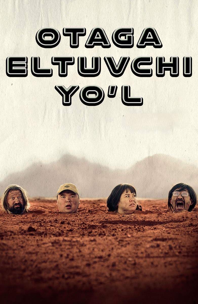 Otaga eltuvchi yo'l / Otaga yo'l Qozog'iston filmi Uzbek tilida 2023 tarjima kino Full HD
