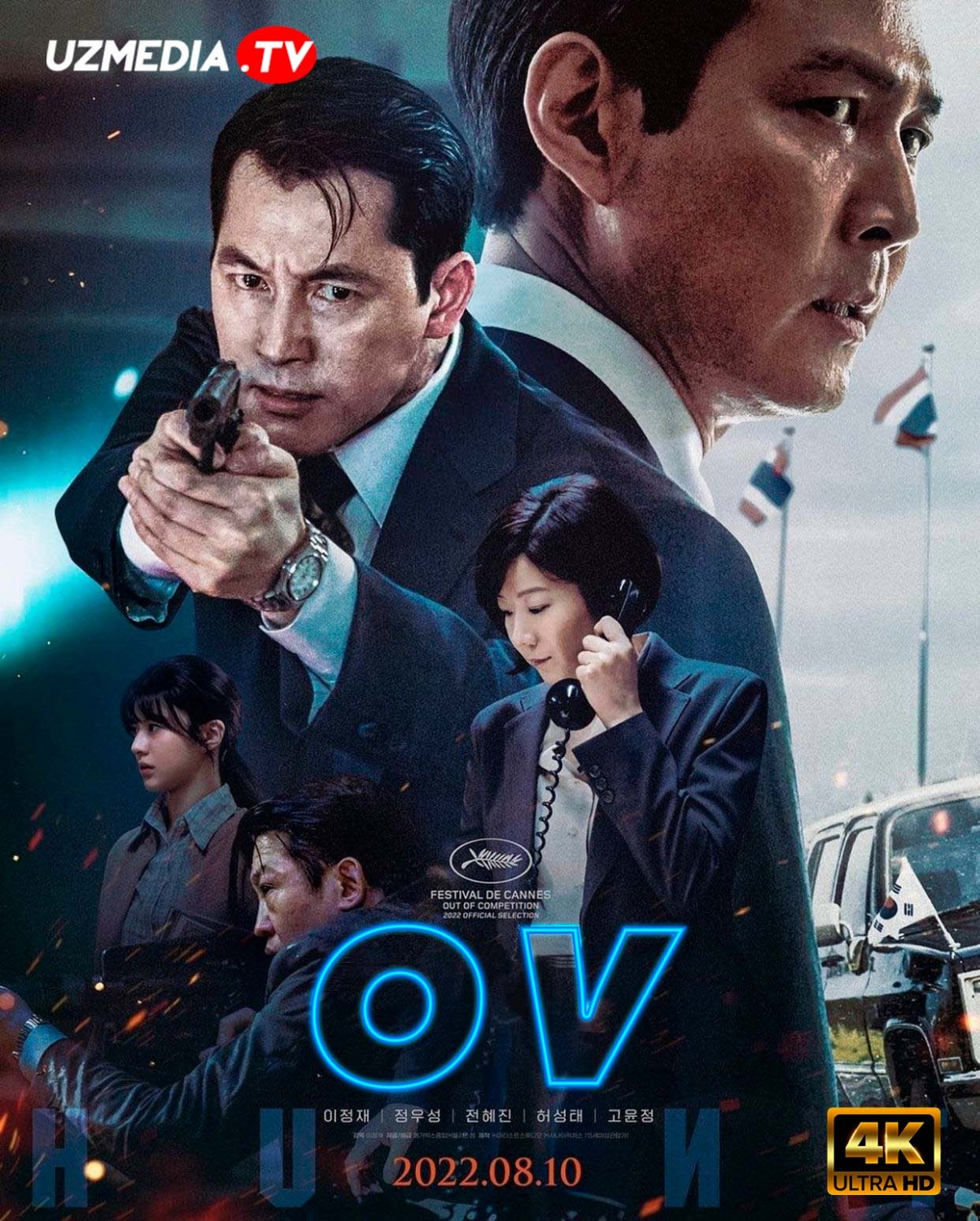 Ov / Ov qilish / Ovlash / Ovchi Koreya filmi Uzbek tilida O'zbekcha 2022 tarjima kino 4K Ultra UHD