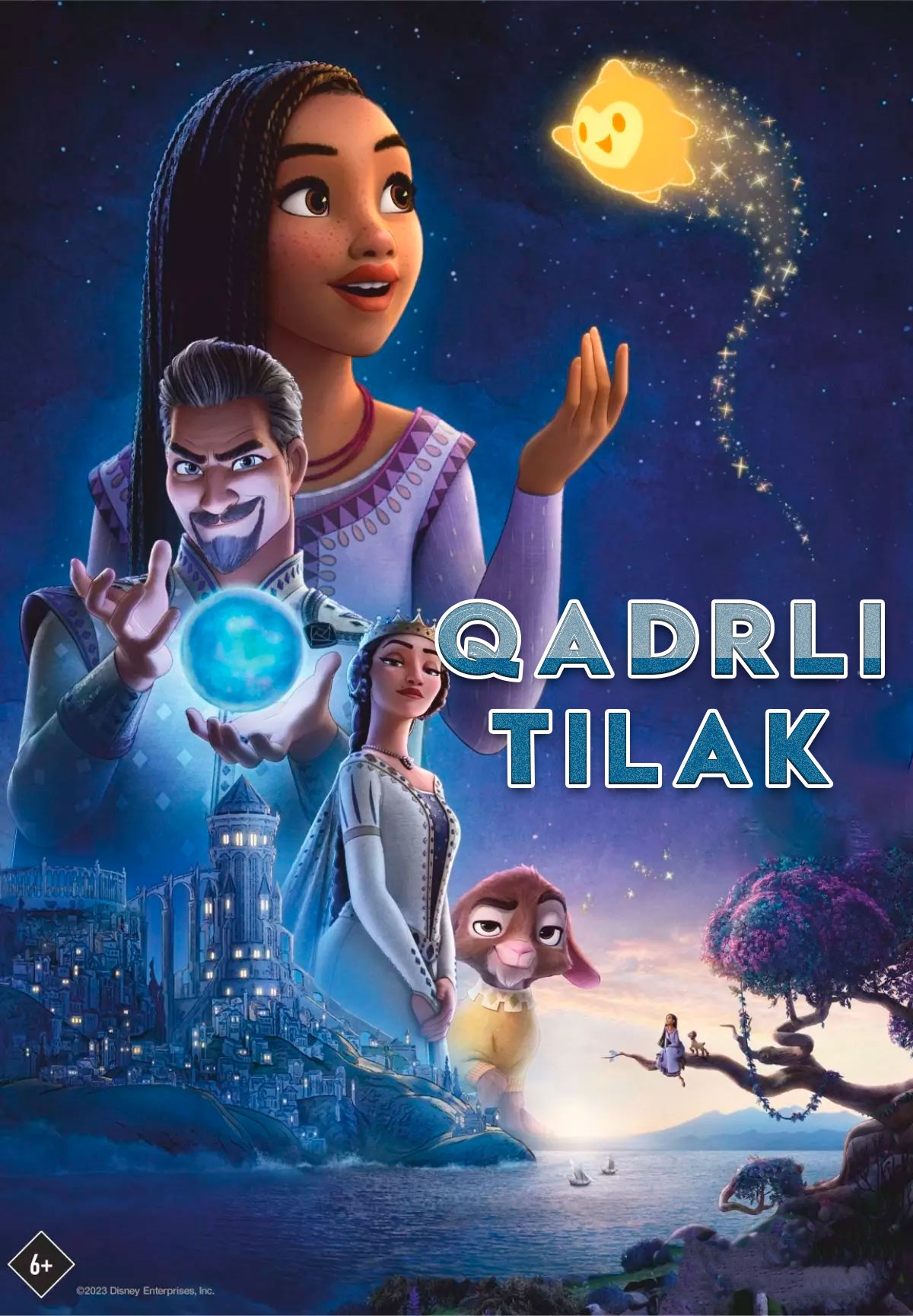 Qadrli tilak / Aziz istak Multfilm Uzbek tilida 2023 tarjima multfilm Full HD