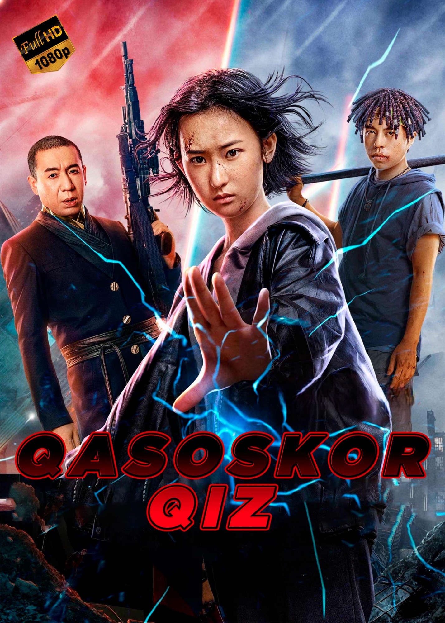 Qasoskor qiz Xitoy filmi Uzbek tilida O'zbekcha 2022 tarjima kino Full HD skachat