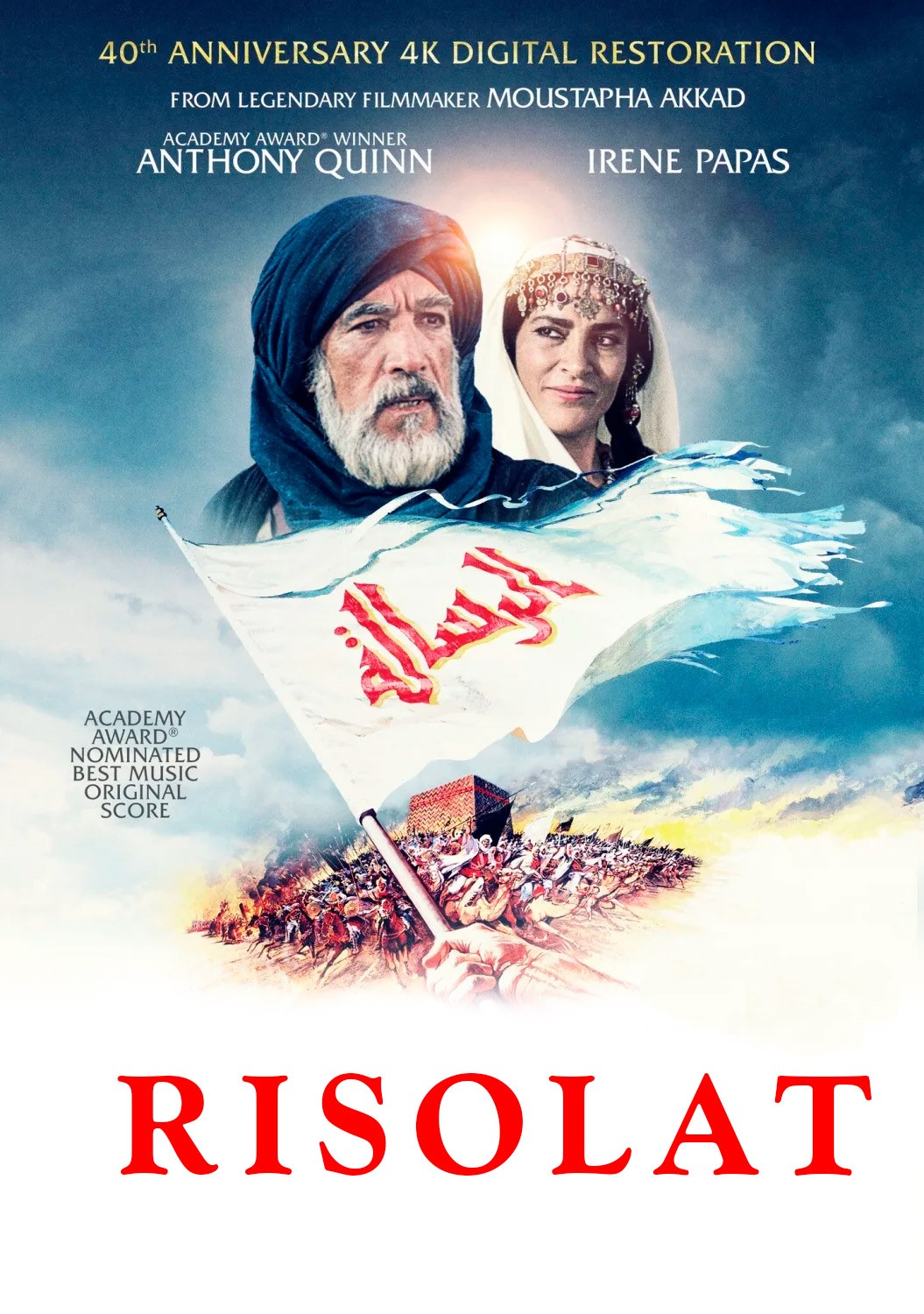 Risolat / Xabar Hujjatli film Uzbek tilida O'zbekcha tarjima 1976 kino Full HD skachat