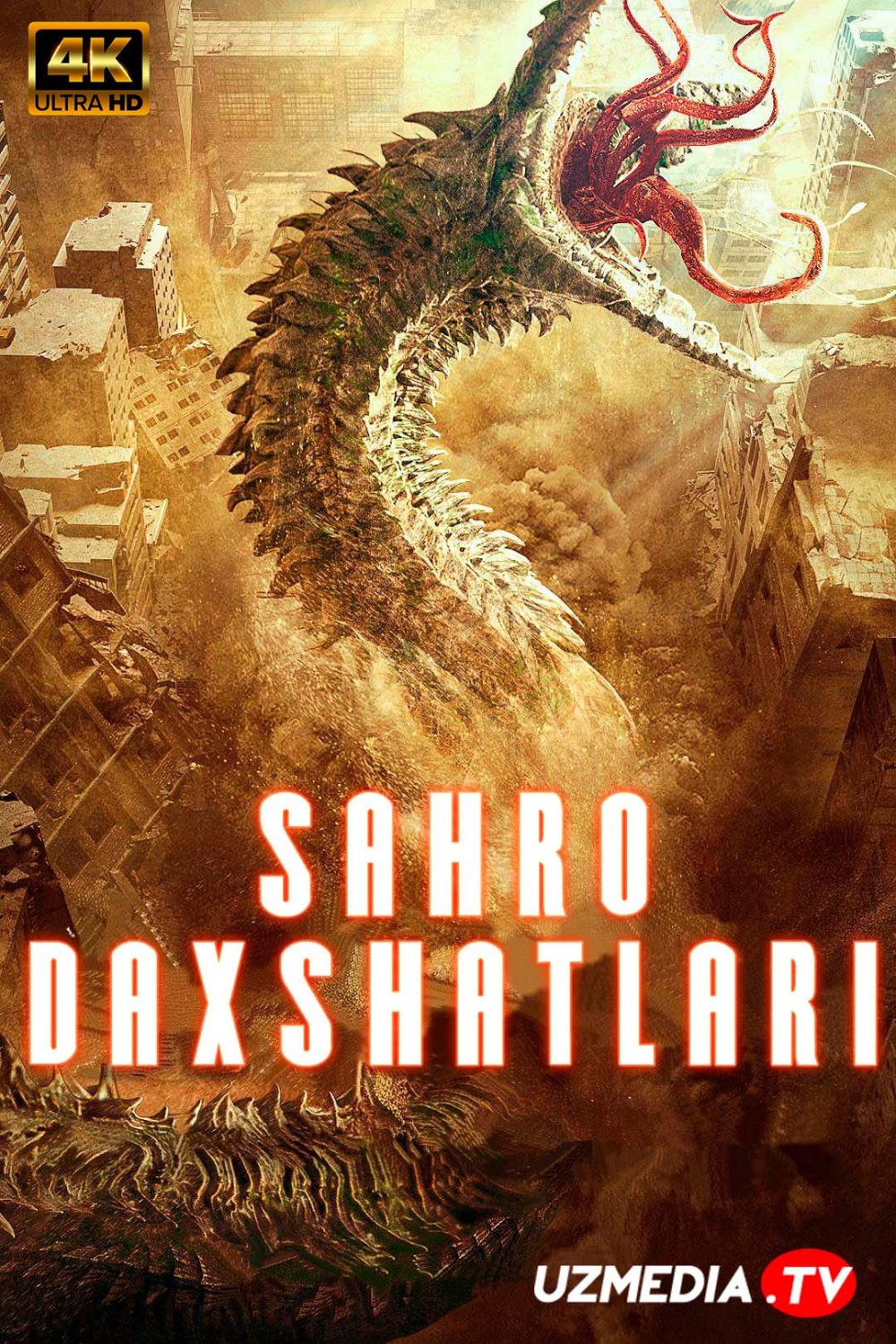 Sahro daxshatlari / Cho'l maxluqi Xitoy filmi Uzbek tilida O'zbekcha 2022 tarjima kino 4K UHD skachat