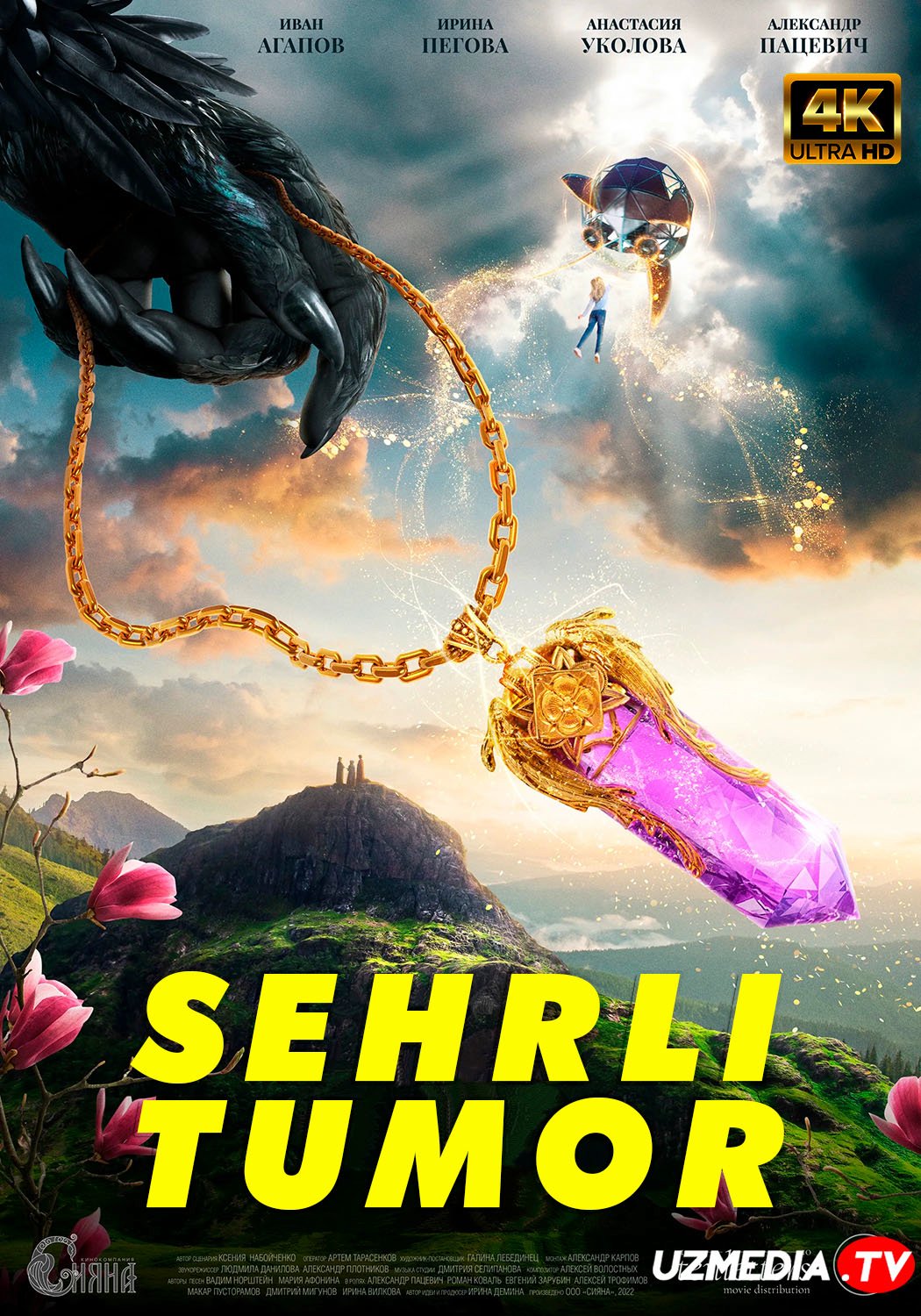 Sehrli tumor / Amulet siri Premyera Uzbek tilida O'zbekcha 2022 tarjima kino 4K Ultra UHD skachat