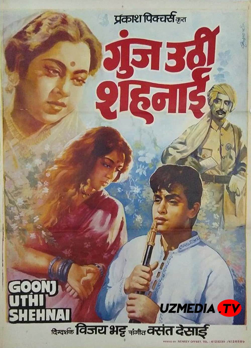 Surnay navosi Hind retro filmi Uzbek tilida O'zbekcha 1959 tarjima kino SD skachat