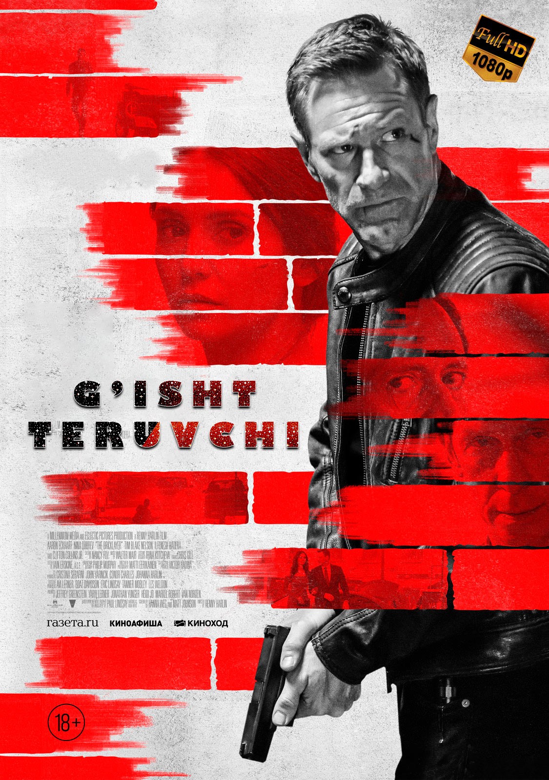 Tosh Yo'nuvchi / G'isht teruvchi Uzbek tilida 2024 tarjima kino Full HD