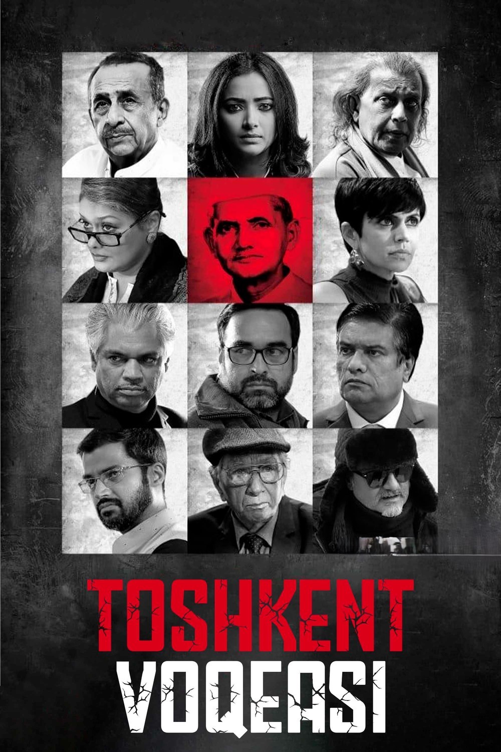 Toshkent voqealari / Toshkent ishi Hind kino Uzbek tilida O'zbekcha 2019 tarjima kino HD